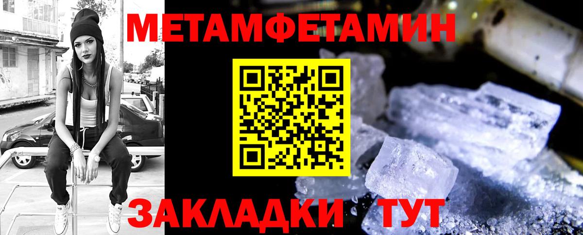 Амфетамин 98% Тосно