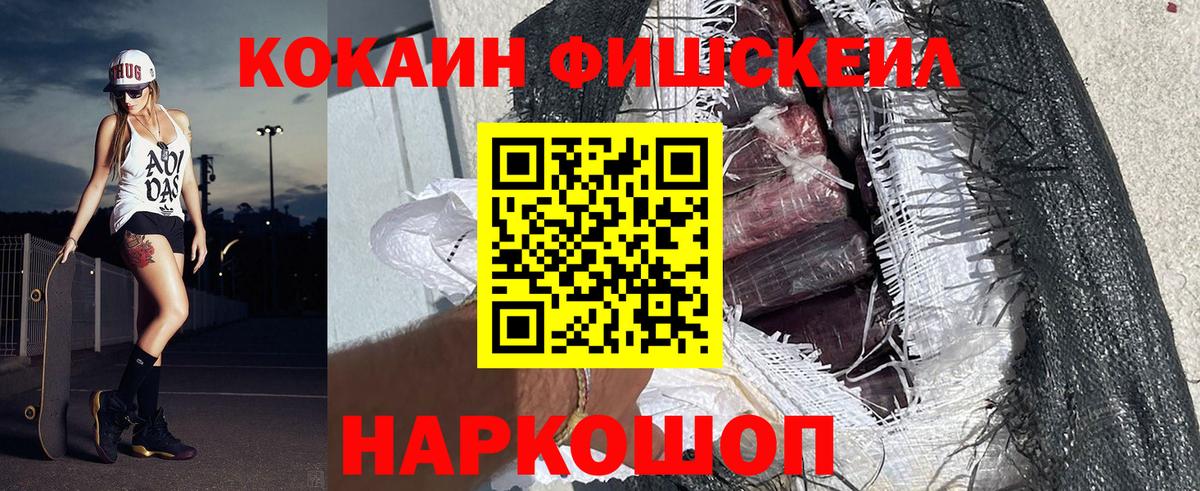 Кокаин 99% Тосно