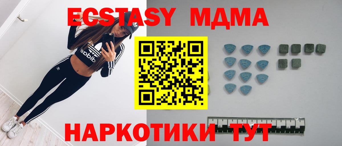 Ecstasy 300 mg  Экстази  Тосно  ЭКСТАЗИ круглые  Вход с VPN 