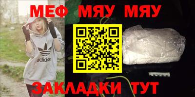 первитин Анжеро-Судженск