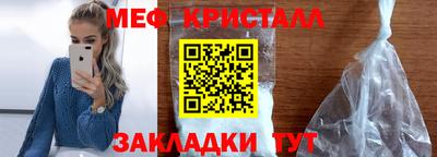 прущая мука Ангарск