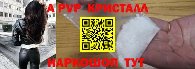 первитин Анжеро-Судженск