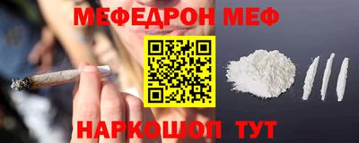 первитин Анжеро-Судженск