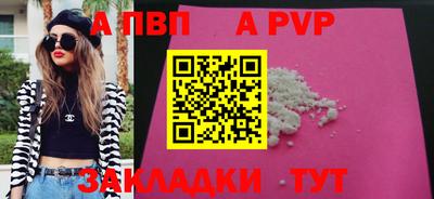 прущая мука Ангарск