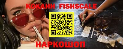 первитин Анжеро-Судженск