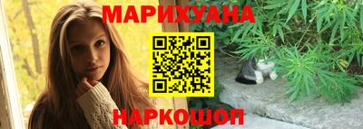 прущая мука Ангарск