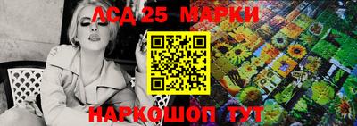первитин Анжеро-Судженск