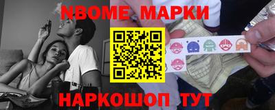 прущая мука Ангарск