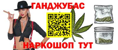 прущая мука Ангарск