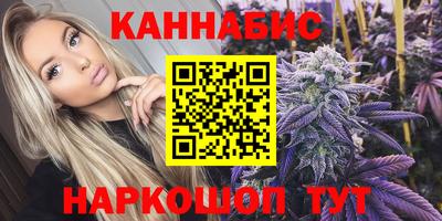 прущая мука Ангарск