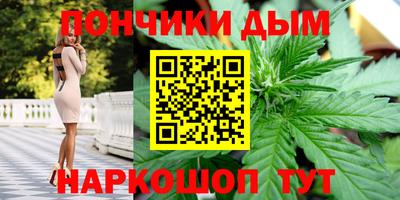 прущая мука Ангарск