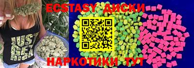 прущая мука Ангарск