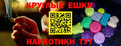 твердый Анапа