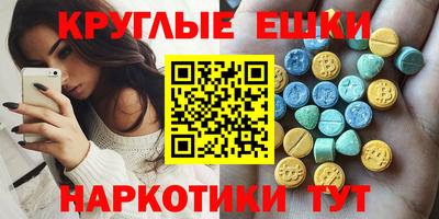 первитин Анжеро-Судженск
