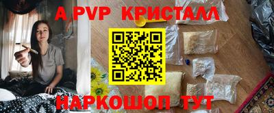 прущая мука Ангарск