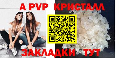 твердый Анапа