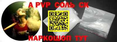 прущая мука Ангарск