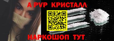 прущая мука Ангарск