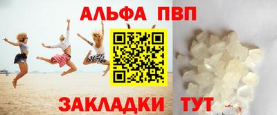прущая мука Ангарск