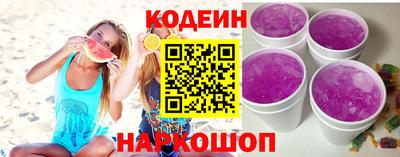 первитин Анжеро-Судженск