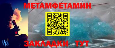 прущая мука Ангарск