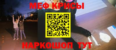 прущая мука Ангарск