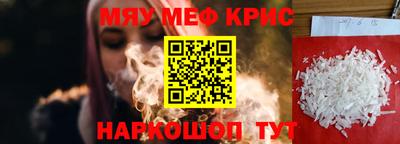 прущая мука Ангарск