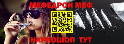 первитин Анжеро-Судженск