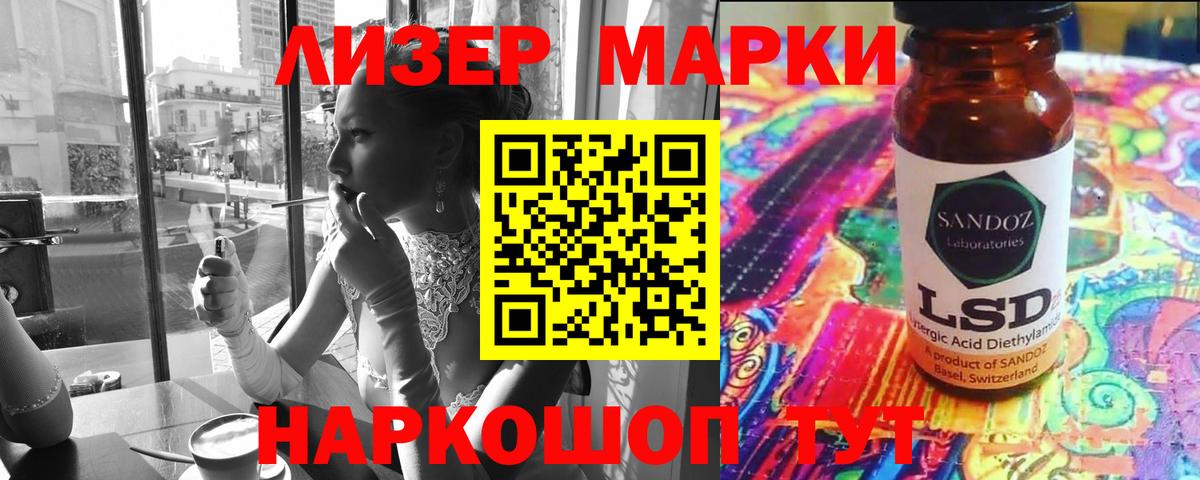 LSD-25 экстази ecstasy  LSD-25 экстази ecstasy  Вход с VPN  Тосно 