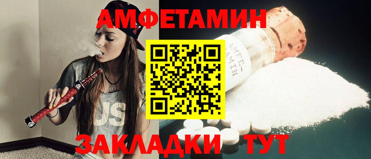 Тосно  Первитин витя  Первитин витя  Метамфетамин  Вход с VPN 