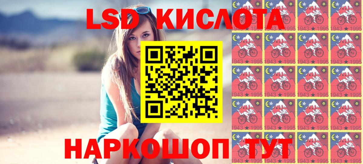 Наркотические марки 1,8мг Тосно