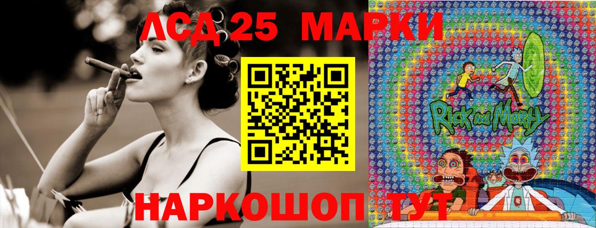 Тосно  Марки 25I-NBOMe 1,8мг  Вход с VPN 