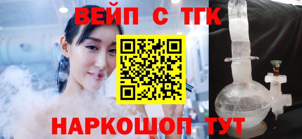 Дистиллят ТГК концентрат Тосно