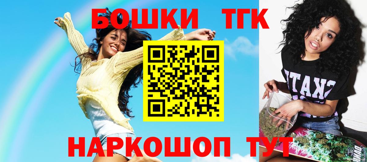 Шишки марихуана VHQ Тосно