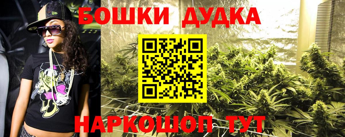 Тосно  Шишки марихуана марихуана  Канабис VHQ  Вход с VPN  Канабис AK-47  Марихуана сатива 